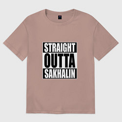 Футболка оверсайз женская Straight Outta Sakhalin, цвет: пыльно-розовый