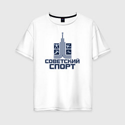 Женская футболка оверсайз Советский спорт