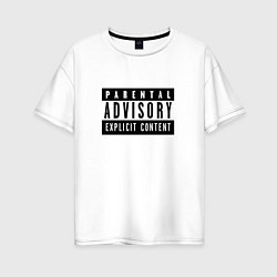 Футболка оверсайз женская Parental Advisory, цвет: белый