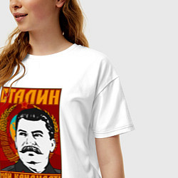 Футболка оверсайз женская Сталин мой кандидат, цвет: белый — фото 2