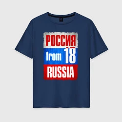 Женская футболка оверсайз Russia: from 18