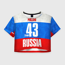 Футболка 3D укороченная женская Russia: from 43, цвет: 3D-принт