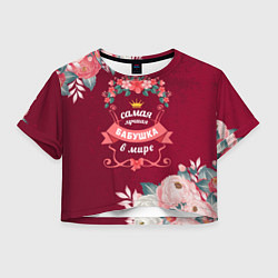 Женский топ Самая лучшая бабушка в мире