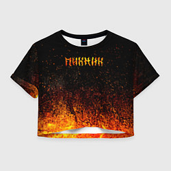 Женский топ Пикник в огне