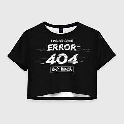 Футболка 3D укороченная женская ERROR 404, цвет: 3D-принт