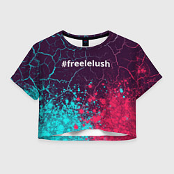 Женский топ Свободу Лелушу - Краска