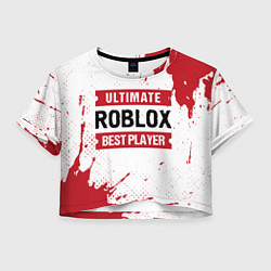 Женский топ Roblox Ultimate