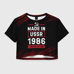 Женский топ Made In USSR 1986 Limited Edition