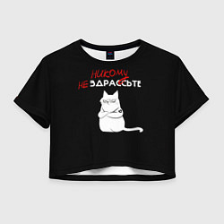 Женский топ Неприветливый кот