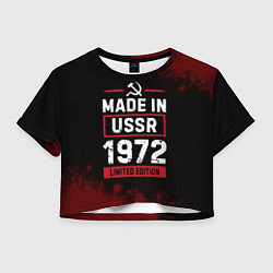 Футболка 3D укороченная женская Made In USSR 1972 Limited Edition, цвет: 3D-принт