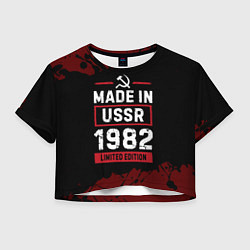 Футболка 3D укороченная женская Made In USSR 1982 Limited Edition, цвет: 3D-принт