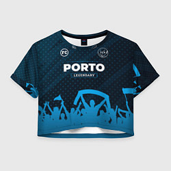 Женский топ Porto legendary форма фанатов