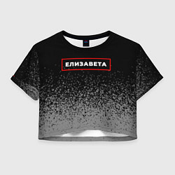 Футболка 3D укороченная женская Елизавета - в красной рамке на темном, цвет: 3D-принт