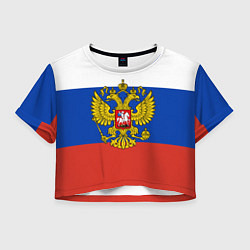 Футболка 3D укороченная женская Флаг России с гербом, цвет: 3D-принт