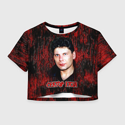 Футболка 3D укороченная женская Сектор газа фото Юрий Хой, цвет: 3D-принт