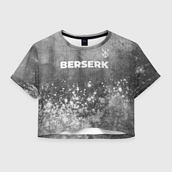 Женский топ Berserk - grey gradient посередине