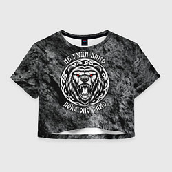 Женский топ Не буди лихо пока оно тихо - медведь русич