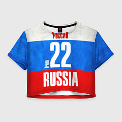 Футболка 3D укороченная женская Russia: from 22, цвет: 3D-принт