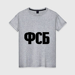 Футболка хлопковая женская ФСБ, цвет: меланж