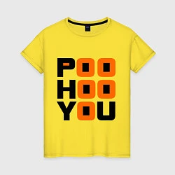 Футболка хлопковая женская Poo hoo you, цвет: желтый