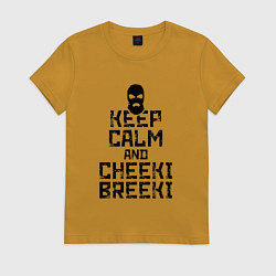 Футболка хлопковая женская Keep Calm & Cheeki Breeki, цвет: горчичный
