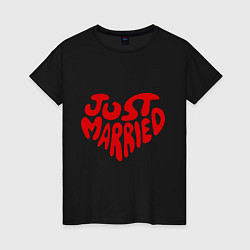 Футболка хлопковая женская Just married (Молодожены), цвет: черный