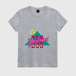 Футболка хлопковая женская Звездный час, цвет: меланж