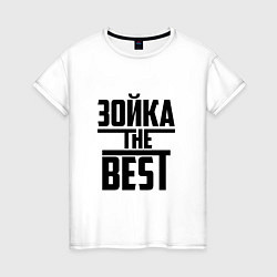 Футболка хлопковая женская Зойка the best, цвет: белый