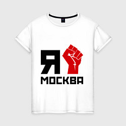 Женская футболка Я Москва