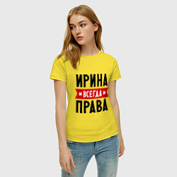 Футболка хлопковая женская Ирина всегда права, цвет: желтый — фото 2
