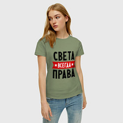 Футболка хлопковая женская Света всегда права, цвет: авокадо — фото 2