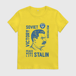 Футболка хлопковая женская Stalin: Peace work life, цвет: желтый