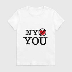 Футболка хлопковая женская NY don't love you, цвет: белый