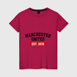 Футболка хлопковая женская FC Manchester United Est. 1878, цвет: маджента