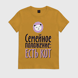 Футболка хлопковая женская Семейное положение: есть кот, цвет: горчичный