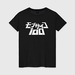 Футболка хлопковая женская Mob Psycho 100, цвет: черный