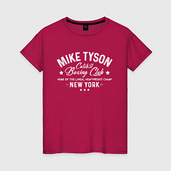 Футболка хлопковая женская Mike Tyson: Boxing Club, цвет: маджента