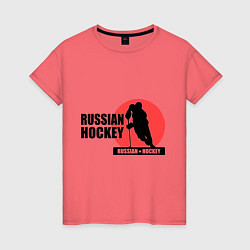 Футболка хлопковая женская Russian hockey, цвет: коралловый