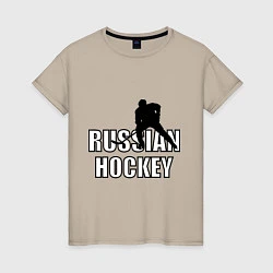 Футболка хлопковая женская Russian hockey, цвет: миндальный