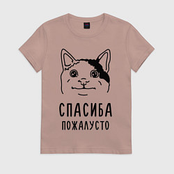 Футболка хлопковая женская Вежливый котик, цвет: пыльно-розовый