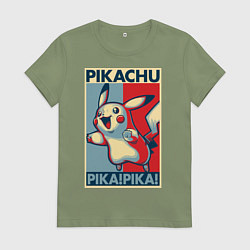 Футболка хлопковая женская Пикачу, цвет: авокадо