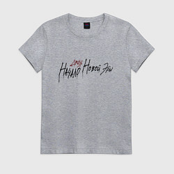 Футболка хлопковая женская Джизус тур, цвет: меланж