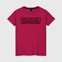 Футболка хлопковая женская Brazzers организация кастингов помощь в трудоустро, цвет: маджента