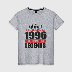 Женская футболка 1996 - рождение легенды