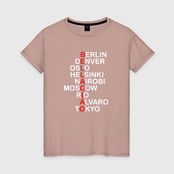 Футболка хлопковая женская La Casa de Papel Bella Ciao, цвет: пыльно-розовый