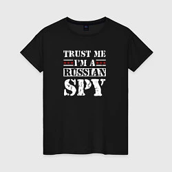 Футболка хлопковая женская Trust me im a RUSSIAN SPY, цвет: черный