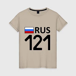 Футболка хлопковая женская RUS 121, цвет: миндальный
