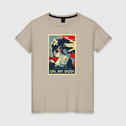 Футболка хлопковая женская OH, MY GOD!, цвет: миндальный