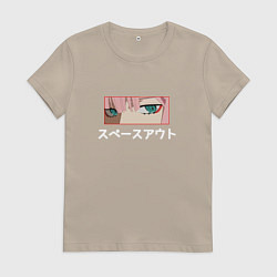 Футболка хлопковая женская Zero two, цвет: миндальный