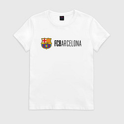 Футболка хлопковая женская Barcelona FC, цвет: белый